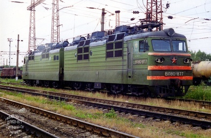 ВЛ80Т-877