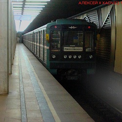 Электропоезда. Метрополитен